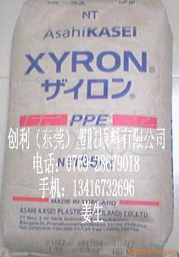 陈斌莲 PPE产品列表