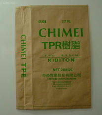 TPR塑胶原料 热塑性弹性塑胶
