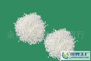 塑料原料,上海双化5401T 注塑级,直接打产品_橡胶塑料_世界工厂网中国产品信息库