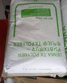 ms塑胶原料价格