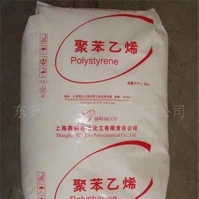 通用塑料