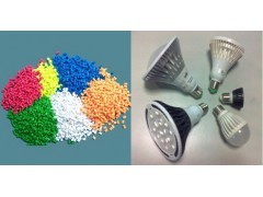 高导热塑料 LED球泡灯、射灯、PAR灯杯散热器专用散热原料|LED散热器|LED灯饰灯具配件|产品配件|商城|LED贸易网