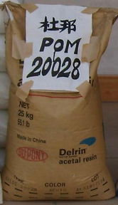pom 美国杜邦 20028 塑胶原料价格及规格型号