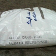  东莞市政南塑胶经营部 主营 塑胶原料 ldpe lldp