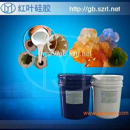 工艺品模具胶硅胶,工艺品模具胶硅胶生产厂家,工艺品模具胶硅胶价格