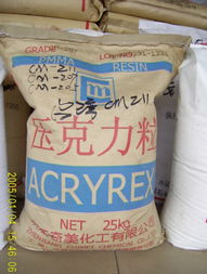 供应 pa66 美国杜邦 73g45 7304