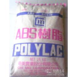 abs粒子批发 abs粒子供应 abs粒子厂家 