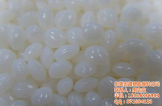 tpee 吉昌塑胶 tpee塑胶原料厂