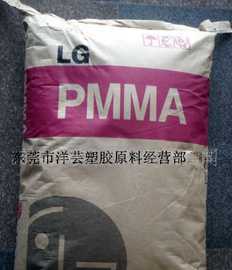 供高硬度 汽车零件原料 PMMA IH830_橡胶塑料_世界工厂网中国产品信息库