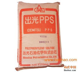 批发聚苯硫醚pps日本宝理6165a4塑胶原料,批发聚苯硫醚pps日本宝理6165a4塑胶原料生产厂家,批发聚苯硫醚pps日本宝理6165a4塑胶原料价格