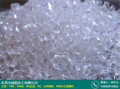 高透明级塑胶原料放心省心 耐撞击 加纤防火 盛韬化工