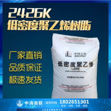 电子与塑胶原料价格 电子与塑胶原料公司 图片 视频