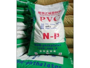 6p级pvc 聚氯乙烯 注塑级pvc 阻燃级 pvc颗粒