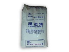 销售各种eva塑胶原料及副牌