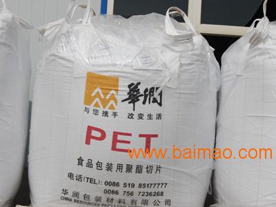 怎么挑选质量好的塑料原料 酒泉水瓶料,怎么挑选质量好的塑料原料 酒泉水瓶料生产厂家,怎么挑选质量好的塑料原料 酒泉水瓶料价格