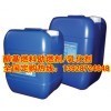 化工原料价格-化工原料销售-化工原料塑料化工产品信息-第398页_环球塑化网