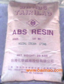东莞批发现货abs台湾奇美707,727塑胶原料,东莞批发现货abs台湾奇美707,727塑胶原料生产厂家,东莞批发现货abs台湾奇美707,727塑胶原料价格