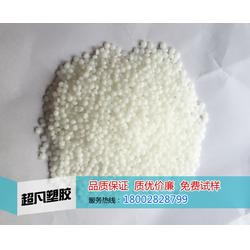 超凡 导电pom pom塑胶原料 pom塑胶原料厂家