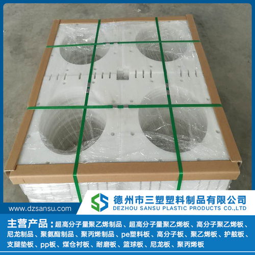白色环保聚乙烯垫板值得信赖 多图